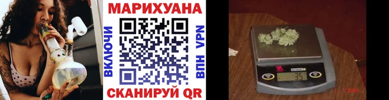 Купить закладку Каневская Бошки Шишки Codein ГАШИШ A PVP