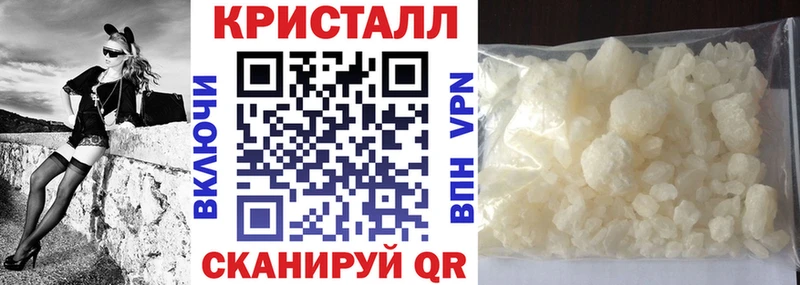 где продают   Каневская  АМФЕТАМИН Розовый 