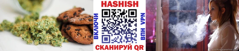 Еда ТГК конопля  Каневская 