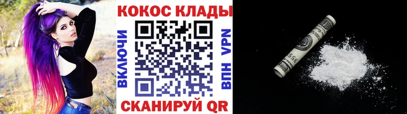 продажа наркотиков  Каневская  сайты даркнета как зайти  COCAIN Fish Scale 