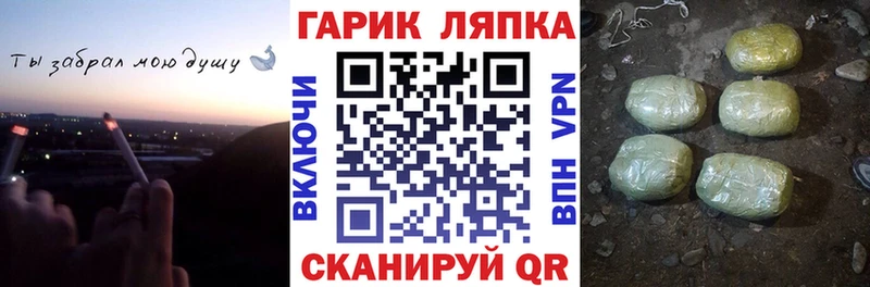 ГАШИШ 40% ТГК  купить наркоту  Каневская 
