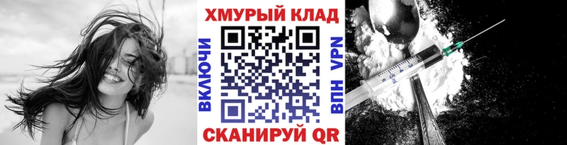 ГЕРОИН Heroin Каневская