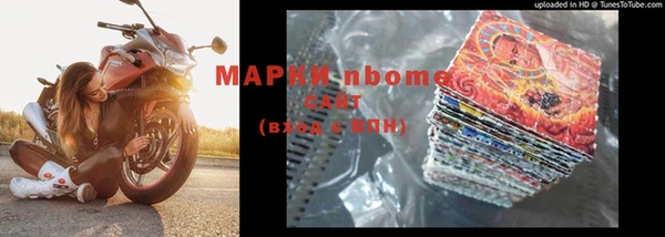 каннабис Арсеньев