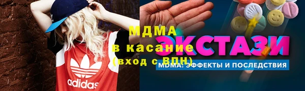 винт Армянск