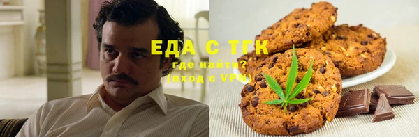 каннабис Арсеньев