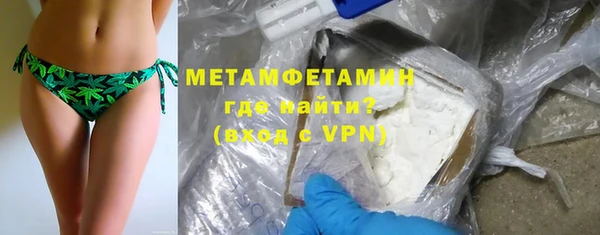 скорость mdpv Аркадак