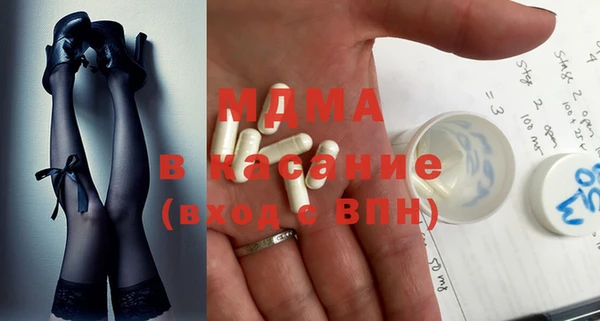 каннабис Арсеньев