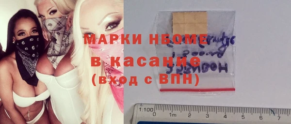 каннабис Арсеньев