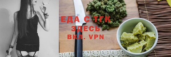 сатива Богородицк