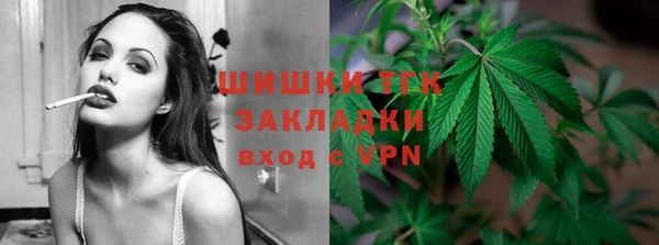 каннабис Арсеньев