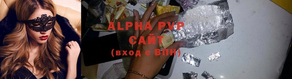 винт Армянск