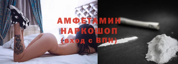 скорость mdpv Аркадак