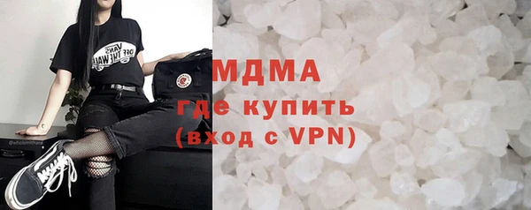 винт Армянск