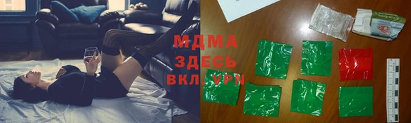 скорость mdpv Аркадак