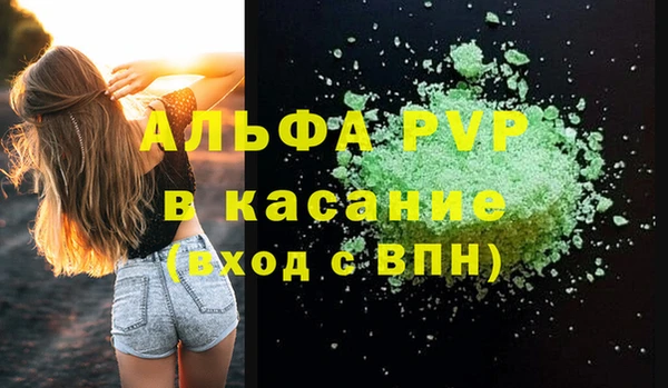 скорость mdpv Аркадак