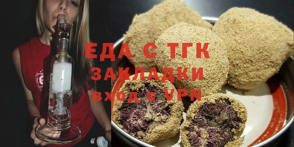 каннабис Арсеньев