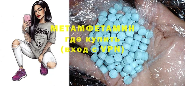 винт Армянск