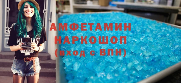 скорость mdpv Аркадак
