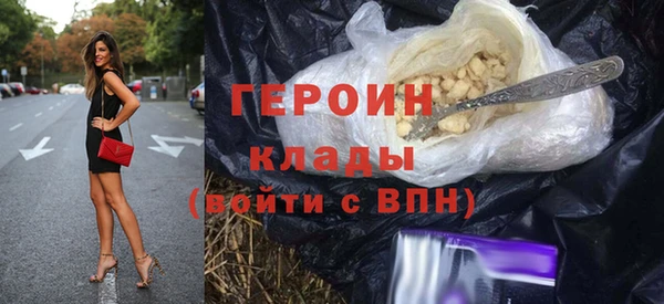 винт Армянск