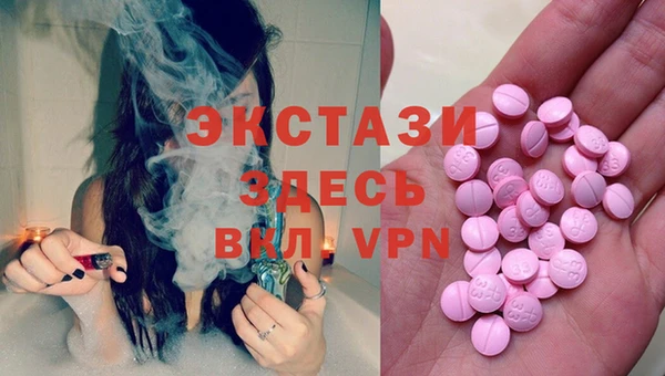винт Армянск