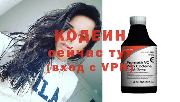 скорость mdpv Аркадак