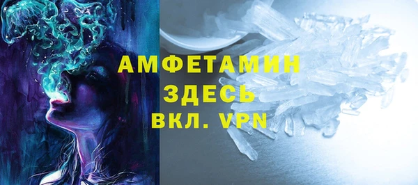винт Армянск