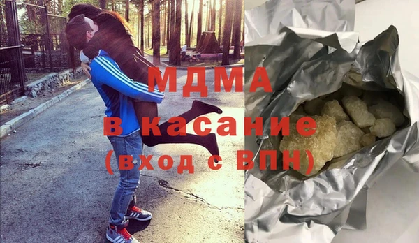 винт Армянск