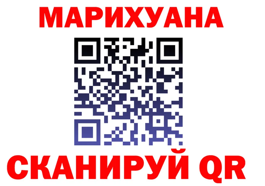 КЕТАМИН VHQ как зайти это mega Каневская