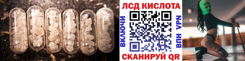 LSD-25 экстази кислота  Каневская 