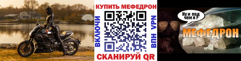 МЯУ-МЯУ кристаллы сколько стоит hydra вход Каневская