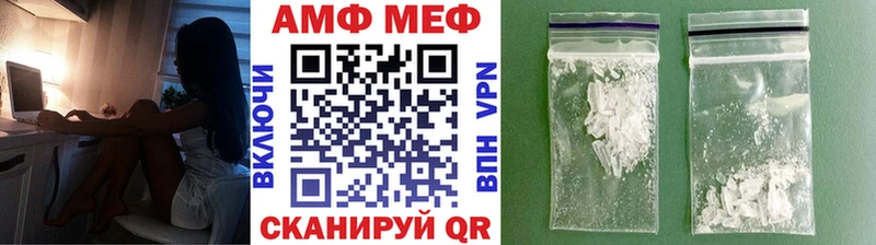 Метамфетамин пудра  где купить наркоту  Каневская 