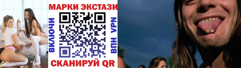 Марки NBOMe 1,5мг Каневская