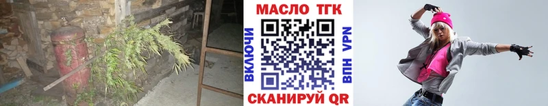 ТГК вейп с тгк  kraken как зайти  Каневская 